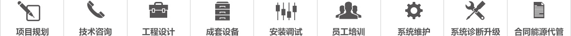 亚星管理平台